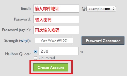 bluehost-email-account-2
