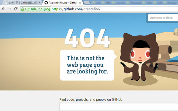 代码共享与协作网站GitHub连续数天遭到DDoS攻击