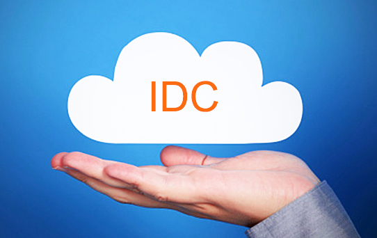 IDC企业云转型的捷径：MSP